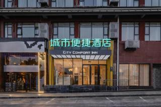 City Comfort Inn Liuzhou Rongshui Binjiang Road - Rongshui - 3