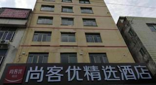 Thank Inn Plus Hotel Guangxi Laibin Xiangzhou County Wenhua Square - Xiangzhou - 6