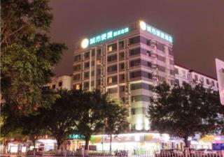 City Comfort Inn Guigang Zhongshan High Speed Railway Station - Guigang - 0