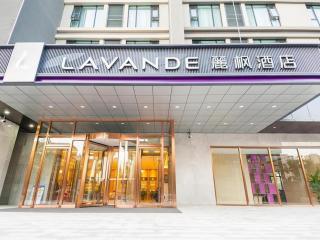 Lavande Hotel Beijing Fangshan Changyang Metro Station - Peking - 0