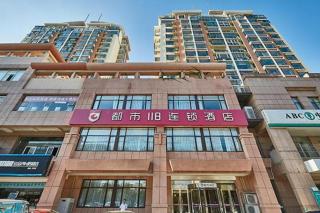 City 118 Hotel Qingdao Boardcast Tower - Qingdao - 0