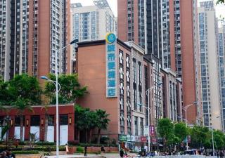 City Comfort Inn Kunming Xinluojiu Bay Guangju Road - Kunming - 0