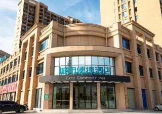 City Comfort Inn Honghu Avenue - Honghu - 0