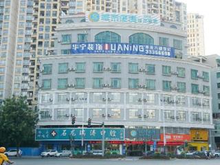 City Comfort Inn Dongguan Shilong Huixing Commercial Center - Dongguan - 0