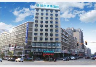 City Comfort Inn Shaoyang Wugang - Wugang - 0