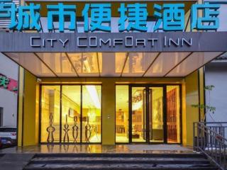 City Comfort Inn Lijiang Ancient Town - Lijiang - 0