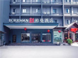 Borrman Hotel Changsha Wuyi Square Yingbin Road Metro Station - Changsha - 2