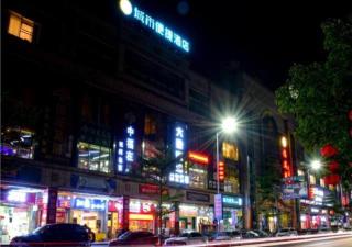 City Comfort Inn Qingyuan Yingde Weiduoli Square - Yingde - 0
