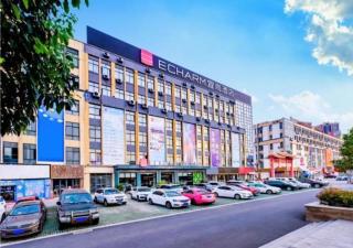 Echarm Hotel Qianxi High Speed Railway Station - Qianxi - 0