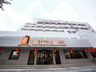 Jinjiang Inn Select Shihezi East Ring Road - Shihezi - 0