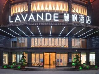 Lavande Hotel Huazhou Beijing Road - Maoming - 0