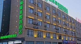 GreenTree Inn Express Yingtan Yujiang Railway Station - Yingtan - 5