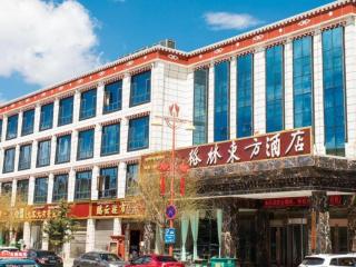 GreenTree Eastern Hotel Yunnan Shangri-La Yangtang Road - Shangri-La - 0