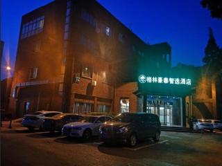 GreenTree Inn Express Shanghai Baoshan District Youyi Road Metro Station - Baoshan - 0