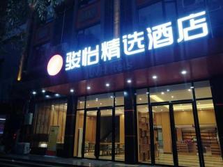 Jun Hotel Hunan Yongzhou Ningyaun Shundi Plaza - Ningyuan - 0