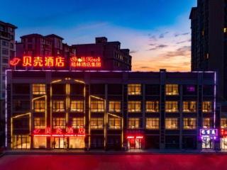 Shell Hotel Anhui Huaibei Suixi County Economic Development Zone - Huaibei - 0