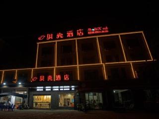 Shell Hotel Anhui Bozhou Lixin County People's Hospital Chuangye Road - Chundian - 4