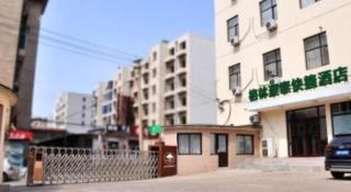 GreenTree Inn Dalian Jinzhou District Railway Station Ansheng Plaza - Dalian - 2