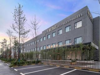 Deep Sleep Hotel Xuzhou High-Speed Railway Station East Square Oubeisha - Xuzhou - 0