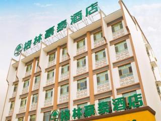 GreenTree Inn Xinjiang Kashgar Food Street - Kaxgar - 0