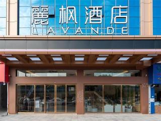Lavande Hotel Foshan Shunde Daliang Qinghuiyuan Shihu Road - Shunde - 0