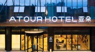Atour Hotel Changsha Wuyi Square Wanbao Avenue - Changsha - 3