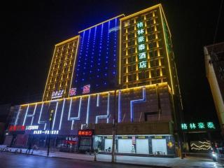 Green Tree Inn Hebei Handan Guantao County Weizheng Road - Guantao - 0