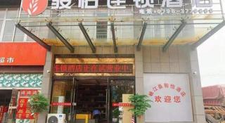 Jun Hotel Jiangxi Ji'an Xiajiang County Yuxia Avenue - Tangtou - 5