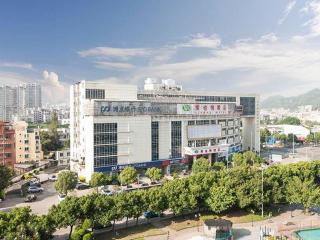 Vienna Hotel Fuzhou Changle Zhenghe Metro Station - Fuzhou - 0