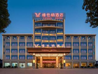 Vienna Hotel Jiangxi Ji'an Yongfeng - - 0