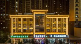 Green Tree Inn Express Heze University Town - Heze - 4