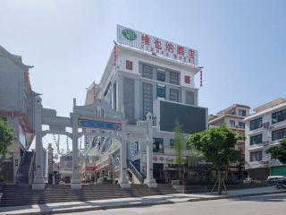 Vienna Hotel Guangxi Guilin Gongchengtianjie - Gongcheng - 0