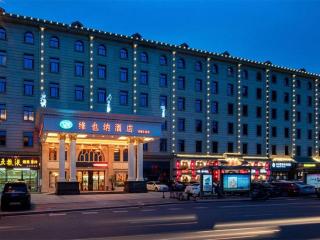 Vienna Hotel Changsha Yanghu Hanpu - Changsha - 0