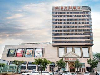 Vienna Hotel Hebei Tangshan Nanhu Park - Tangshan - 0