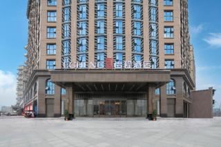 Echeng Hotel Chongyang County Government Xiangshan No.1 - Xianning - 0