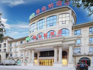 Vienna Hotel Anhui Xuancheng Langxi - Xuanzhou - 0
