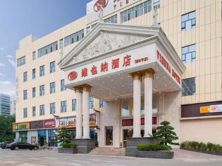 Vienna Hotel Shenzhen Longhua Good Day - Shenzhen - 0