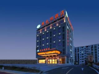 Vienna Hotel Anhui Jixi High-Speed Railway Station - Jixi - 0