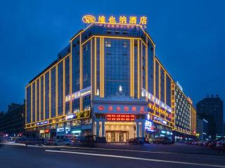Vienna Hotel Changsha Wanjia Libei Road Tuqiao Metro Station - Changsha - 0