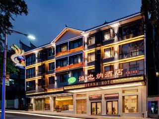 Vienna Hotel Hunan Jishou Fenghuang Ancient City - Fenghuang - 0