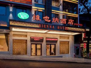 Vienna Hotel Hunan Jishou Fenghuang Ancient City - Fenghuang - 1