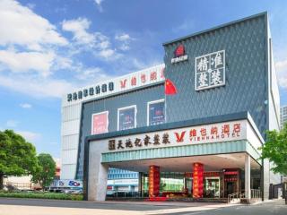 Vienna Hotel Jinan Beiyuan Street Red Star Macalline - Jinan - 0