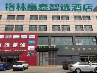 Green Tree Inn Liaoning Shenfu New District - Fushun - 0