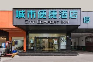 City Comfort Inn Kunming Dashuying Yejin Hospital Wangdaqiao - Kunming - 3