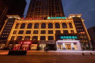 City Comfort Inn Hengyang East Station Linghu Wanda Industry College - Hengyang - 0