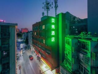 Shell Hotel Hefei Provincial Hospital - Hefei - 0
