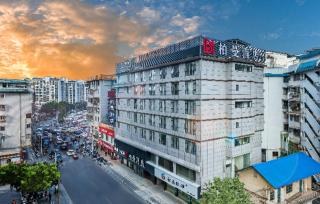 Borrman Hotel Guilin Two Rivers and Four Lakes Beiji Plaza - Guilin - 0