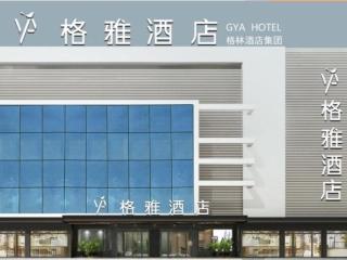 GYA Hotel Heze Zhonghua Road Jiahe Plaza - Heze - 0