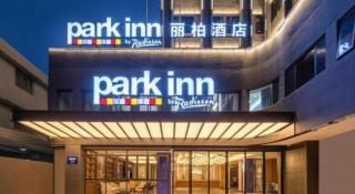 Park Inn Guangzhou Railway Station Yuexiu International Convention Center - Guangzhou - 4