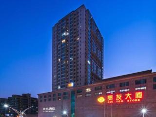 Y.TUO Hotel Universal Beijing Resort - Peking - 0
